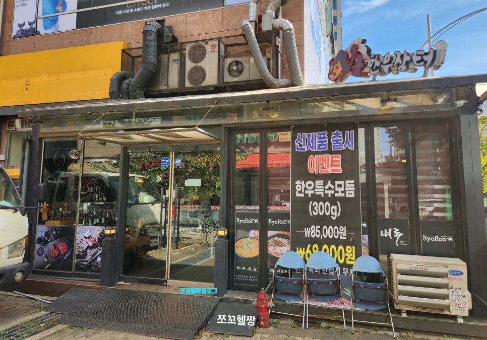 시골한우장터벼루 이미지