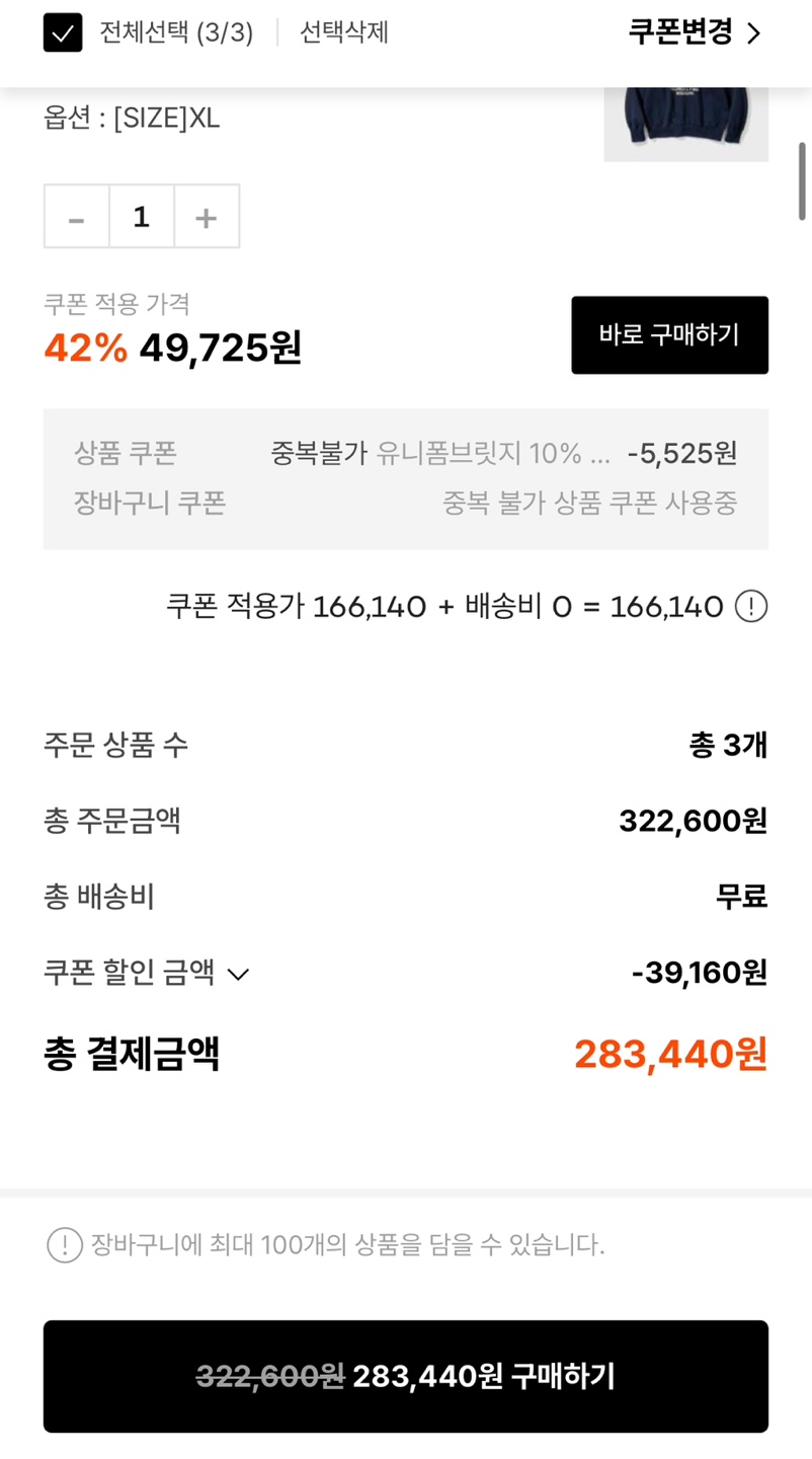 이굿 이미지