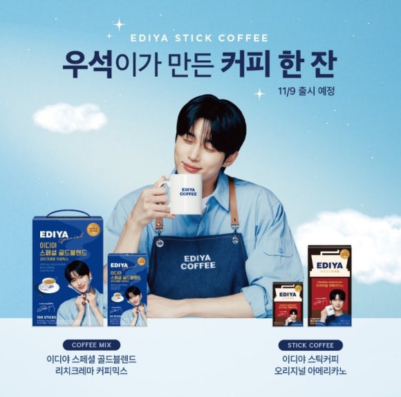 이디야커피(EDIYA COFFEE) 이미지