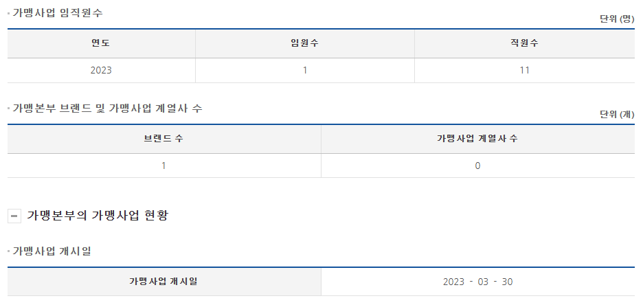 설반에프앤씨 이미지