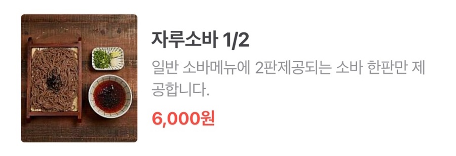 유유돈까스 이미지