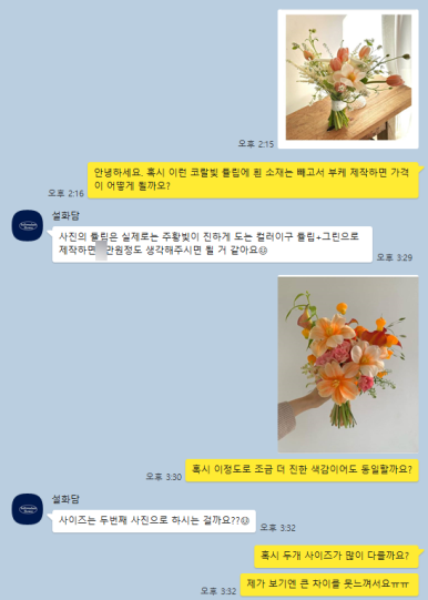 설화담 이미지
