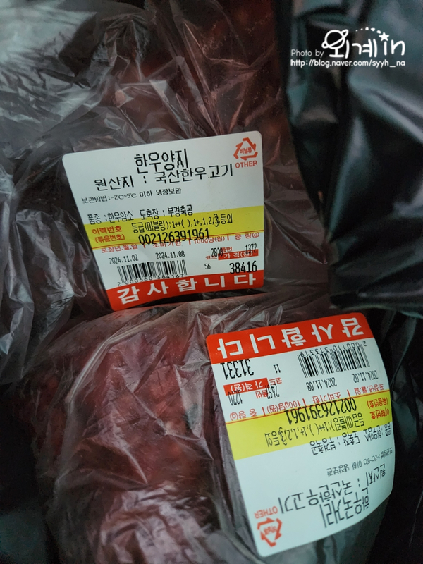 홍광천한우직판장 이미지