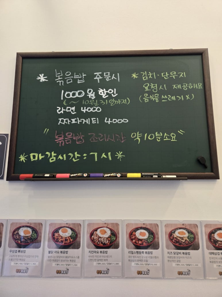 방과후카페 사진 7