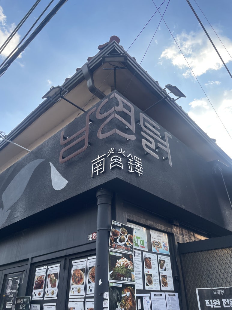 요리사맛집 이미지