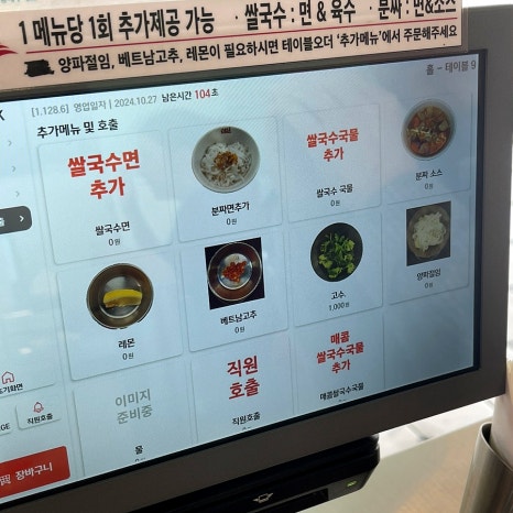 꾸아춘천점 이미지
