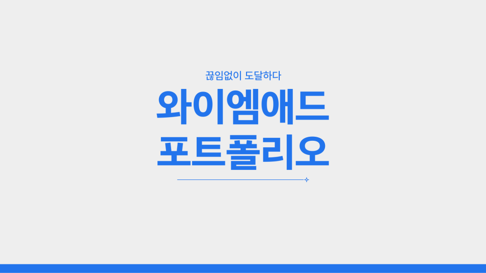 오아 주식회사 이미지