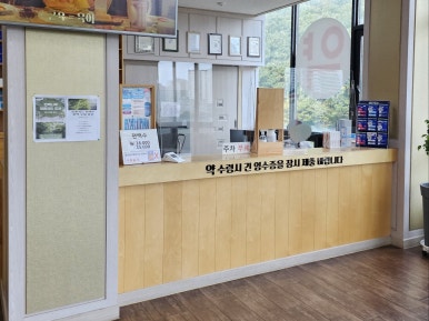 염광의원 이미지