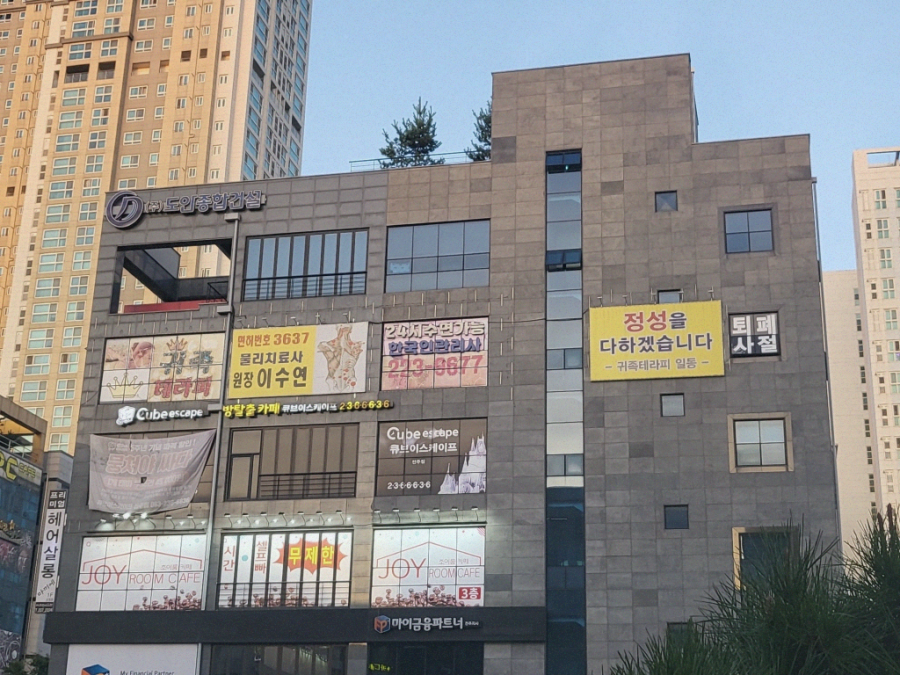 샵(#)귀족 이미지