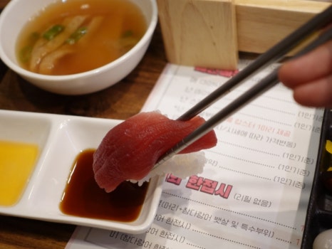 홍인참치 이미지