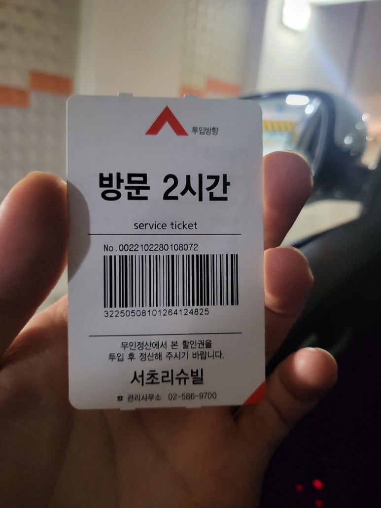 터미널곱창 이미지