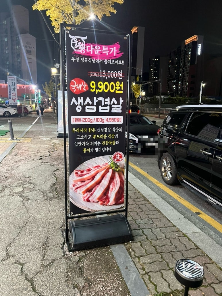 우리들의정다운이야기 이미지