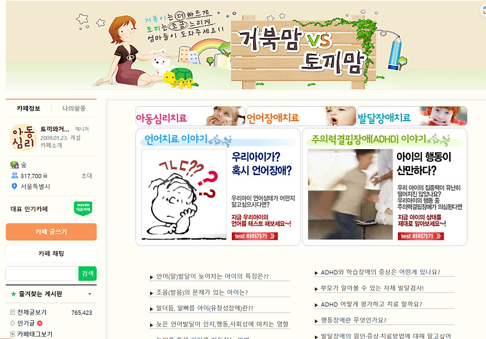 세종정신건강의학과의원 이미지