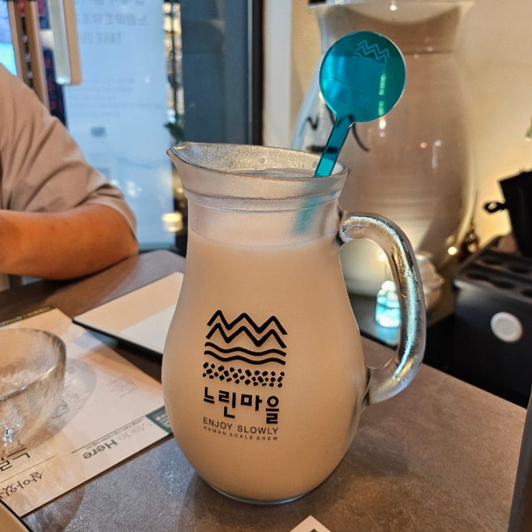 느린마을양조장제주시청점 이미지