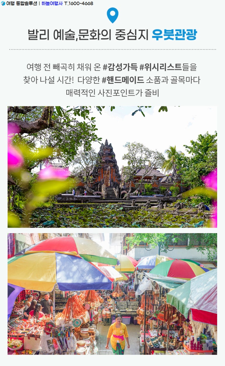 내맘대로여행사 이미지