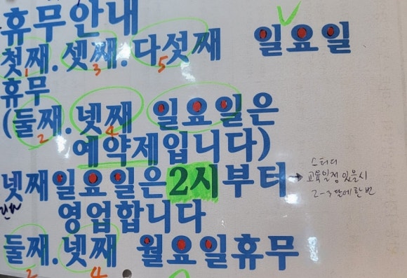 늘그곳;헤어 이미지