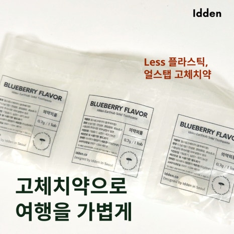 이든환경 이미지