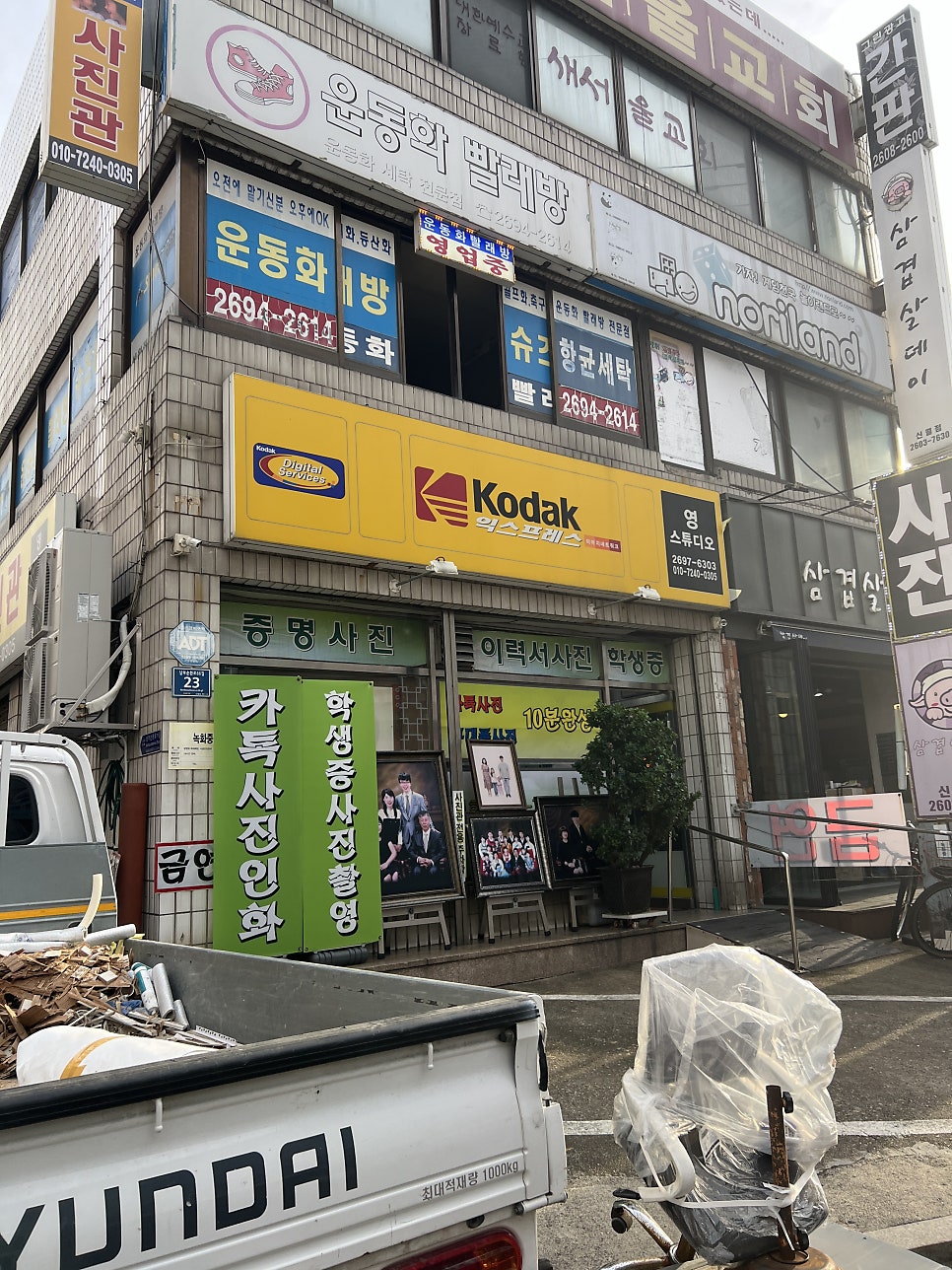 파리바게뜨 신월7동점 이미지