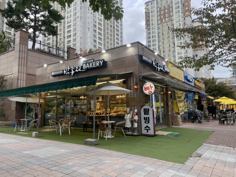박종진베이커리 이미지
