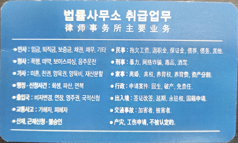 법무법인로캡 이미지