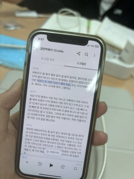 신의주찹쌀순대 아주대점 이미지