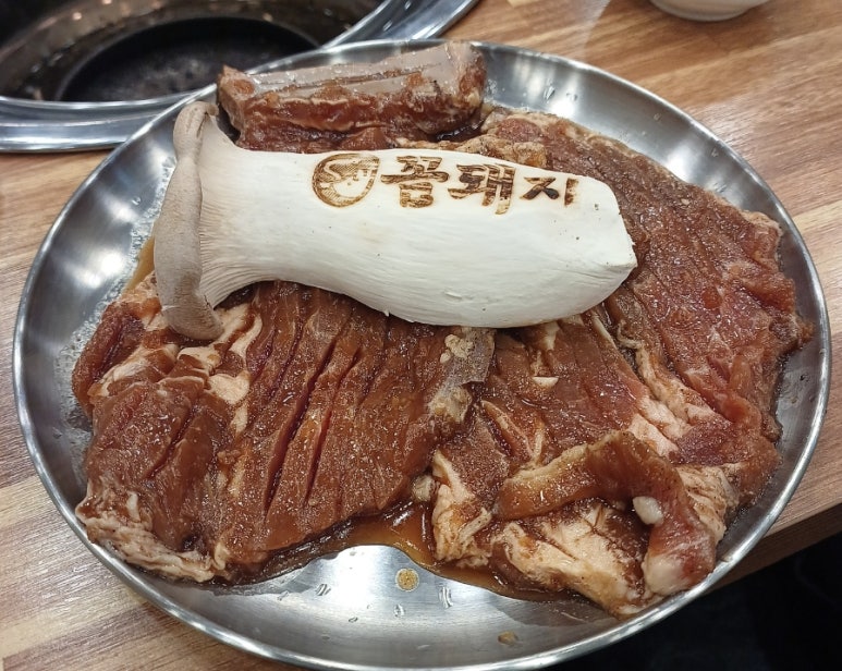 꼼돼지 이미지