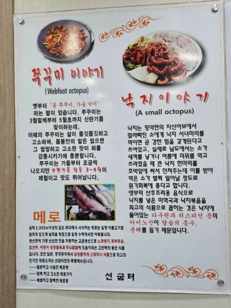 (주)선굼터 이미지