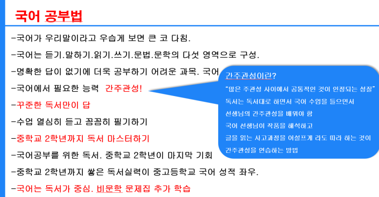 윤선생영어교실창원센터 이미지
