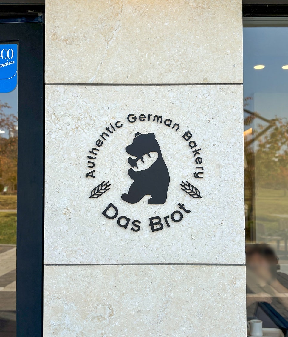 Das Brot(다스브로트) 이미지
