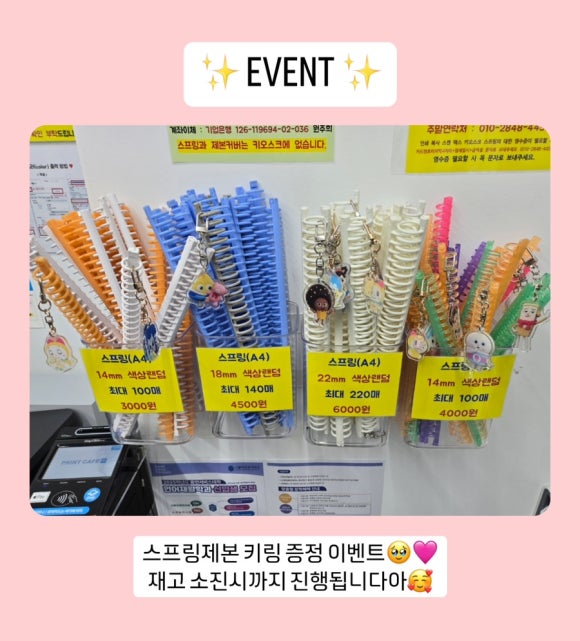 프린트카페춘천 이미지