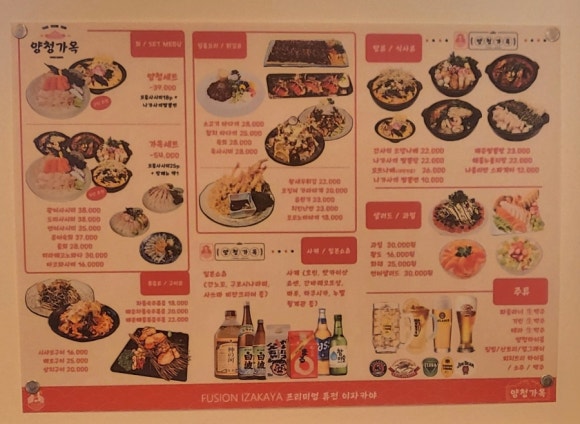 양청가옥 이미지