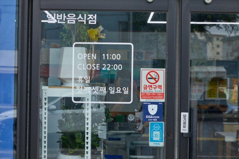 형아시횟집 이미지