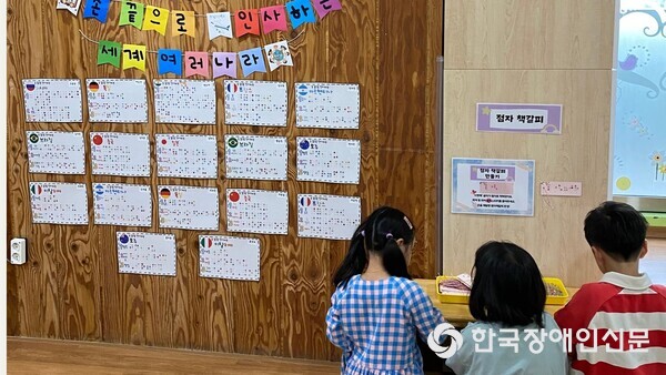 해누리유치원 이미지