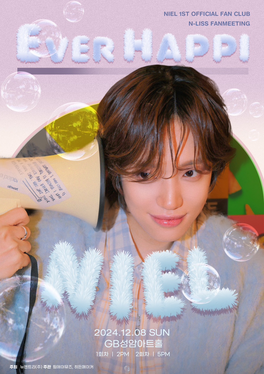 엔리스 이미지