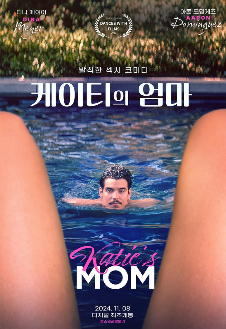 케이티안 이미지