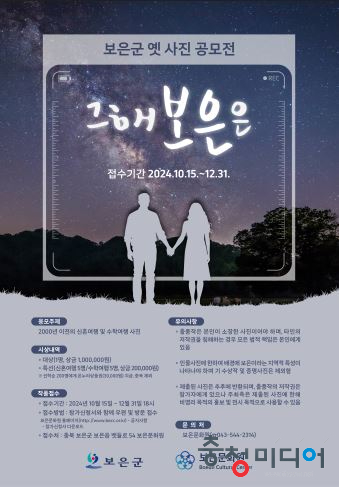 디지털보은 이미지