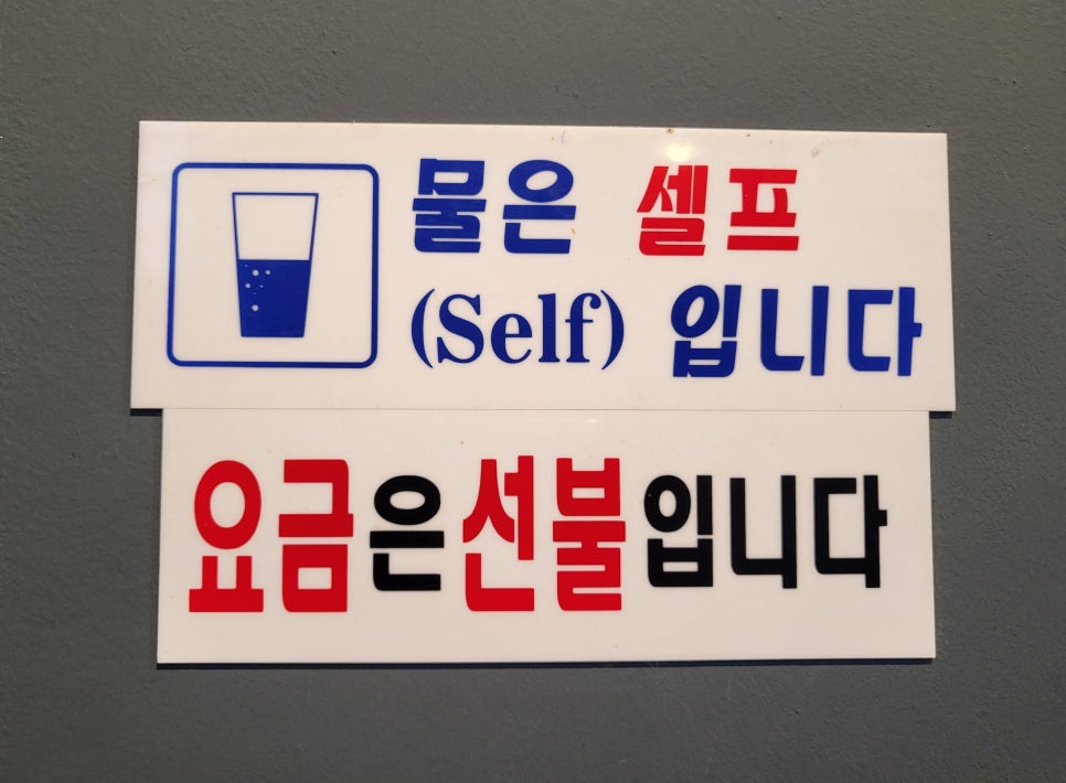 마라장룡 이미지