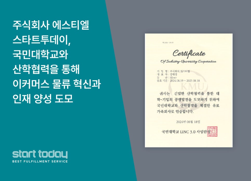 도모 주식회사 이미지