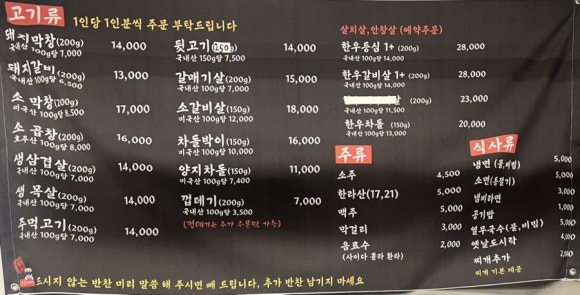 꿀꿀이뒷고기 이미지
