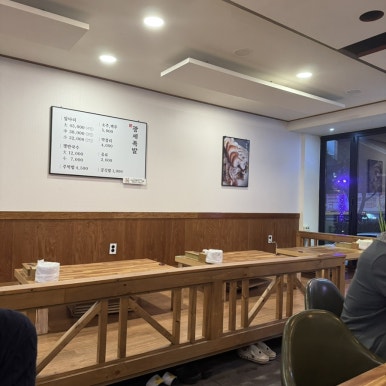 광세족발 이미지