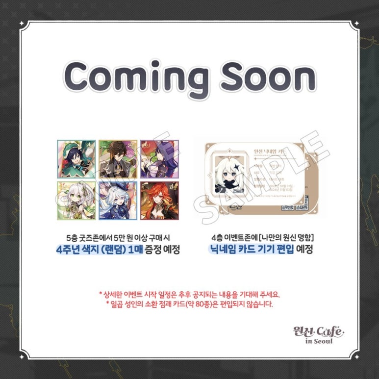 원신인테리어 이미지