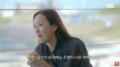 주연침구 이미지