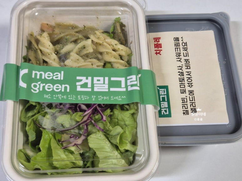 건밀그린 이미지