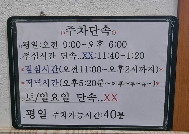 초방리흑염소 이미지