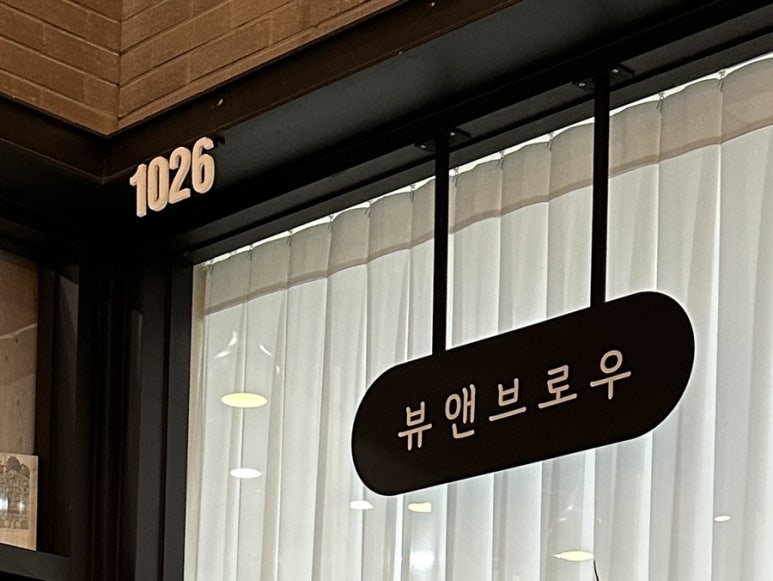 뷰앤브로우 이미지