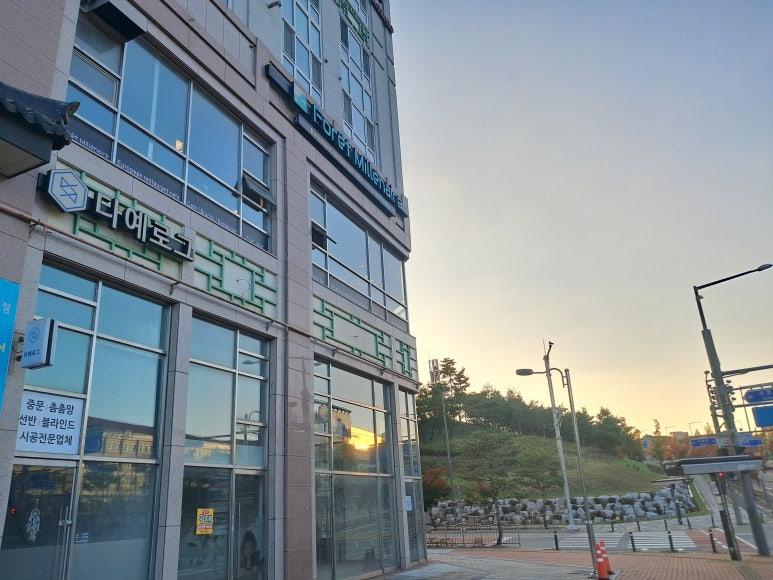 포레밀레네르 이미지