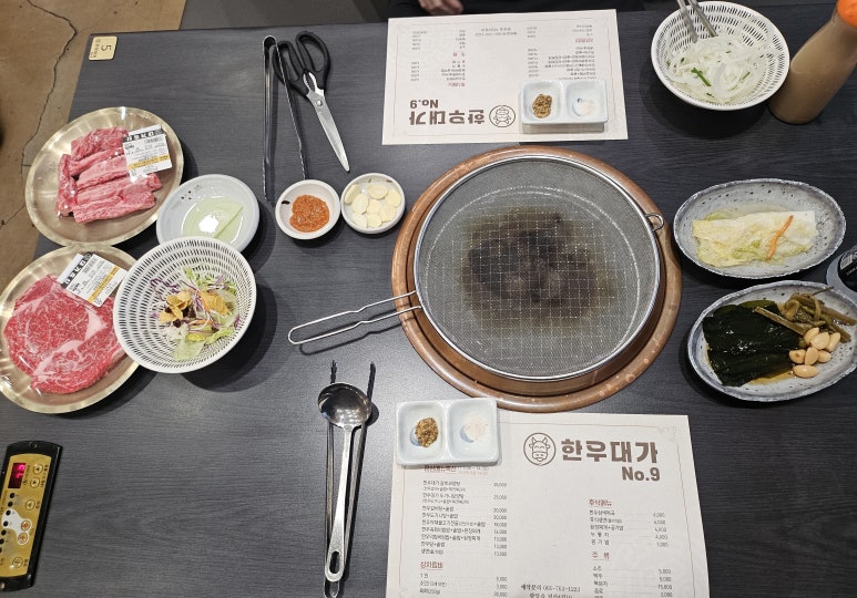 한우대가NO.9 이미지
