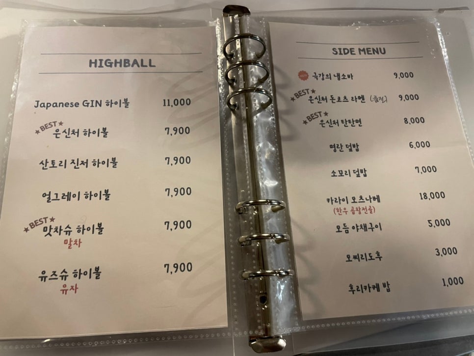 은신처 월성점 이미지