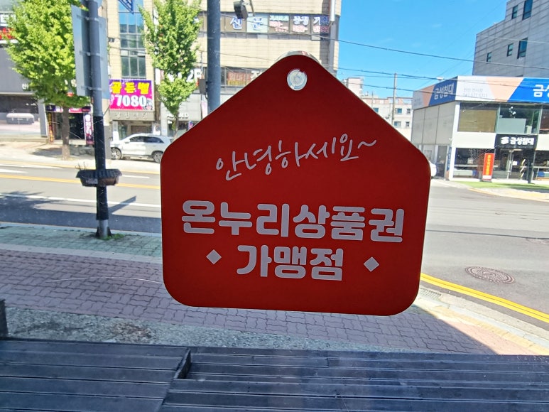 온누리이불 이미지