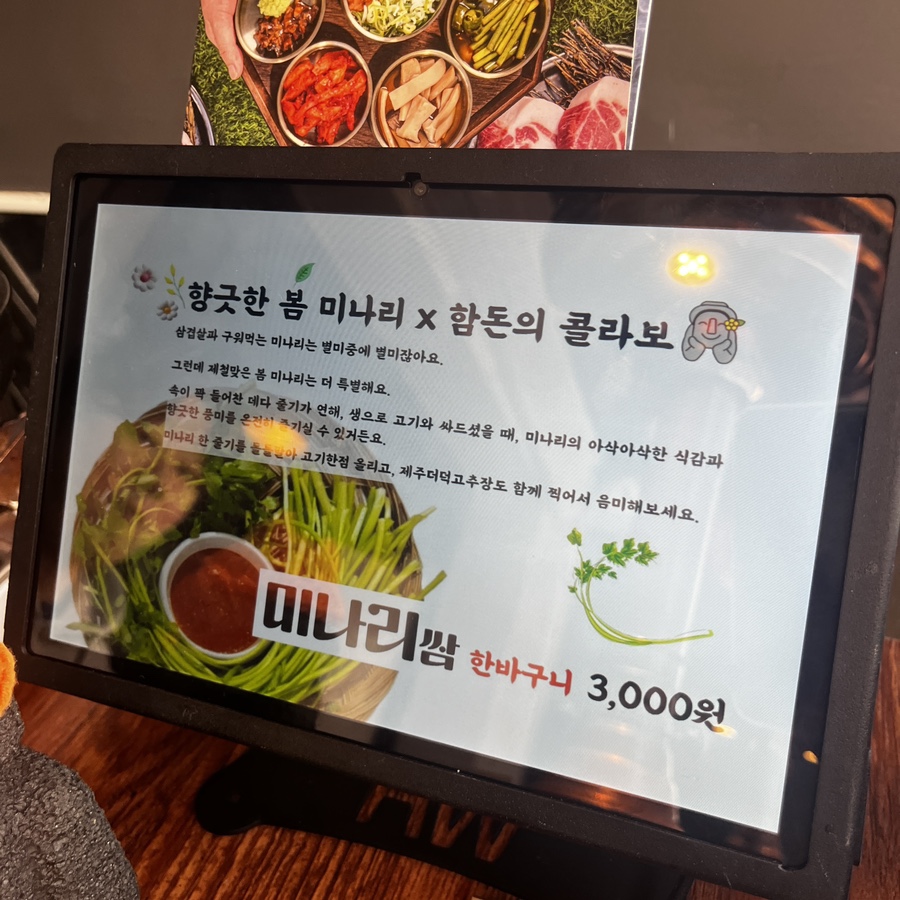 제주골 김치오겹살 이미지